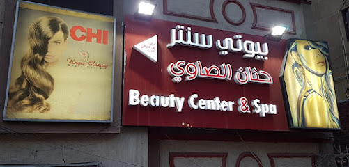 ملعب كرة قدم